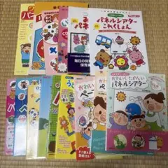 おまけDVD付き パネルシアター本10冊まとめ売り 10冊パネルシアター本まとめ売り おまけDVD付き - メルカリ