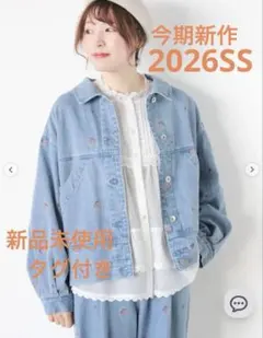 サマンサモスモス　【オーガニックコットン】デニムジャケット　サックスブルー