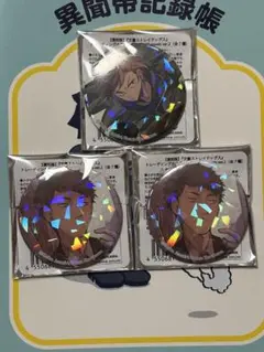 文豪ストレイドッグス novels ホログラム缶バッジ 中原 中也 アダム