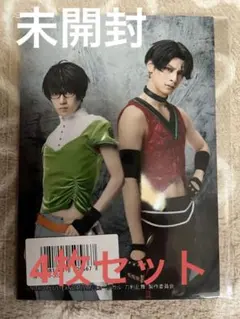 ミュージカル刀剣乱舞江おんすていじ DMM予約特典ブロマイド4枚フルセット