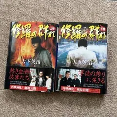 Item thumbnail for item 295d8274-e138-44de-b417-f7a5fd50b83a