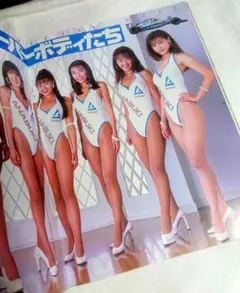 CamGal PRESS キャンギャルプレス 1997年9月号 レースクイーン