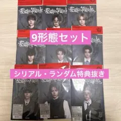 &TEAM Go in Blind 月狼 CD ソロ 9形態セット