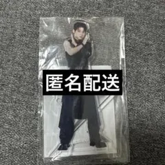 2026年最新】木村柾哉の人気アイテム - メルカリ