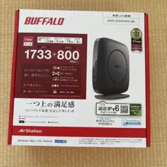 BUFFALO 無線LANルーター WSR-2533DHP3-BK