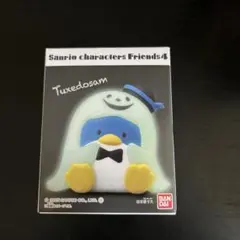 サンリオキャラクターズフレンズ4 タキシードサム