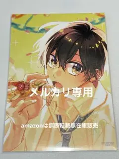 2025年最新】佐々木と宮野 8巻の人気アイテム - メルカリ