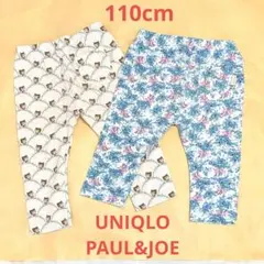 UNIQLO PAUL & JOE レギンスパンツ 110cm