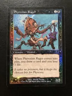 ファイレクシアの炉/Phyrexian Furnace 英語版1枚 - メルカリ