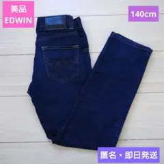 美品❤️EDWIN❤️デニム❤️ジーパン❤️長ズボン❤️ブルー❤️140cm