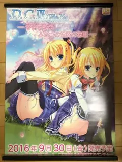 ダ・カーポ 3 プレイマット (非売品) 2025年最新】ダカーポ3 プレイマットの人気アイテム - メルカリ