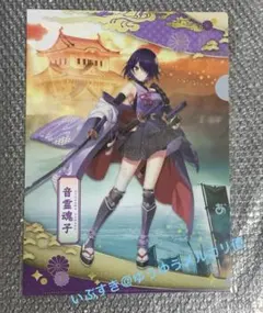 春雨麗女 クリアファイル あおぎり高校 TSUTAYA 京都IP書店 - メルカリ