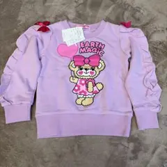 アースマジック