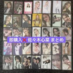 2026年最新】佐々木心菜トレカの人気アイテム - メルカリ