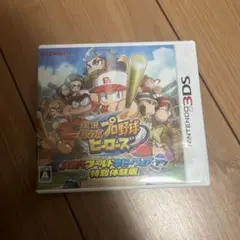 パワプロヒーローズ　特別パッケージ