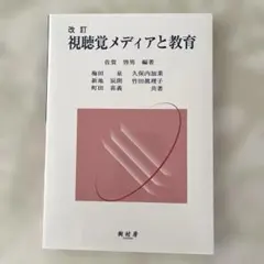 2026年最新】学芸員参考書の人気アイテム - メルカリ