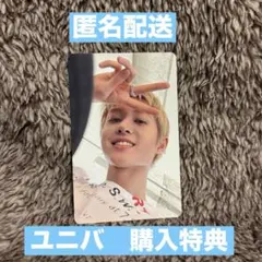 CORTIS コルティス ユニバ UMS 特典 トレカ マーティン