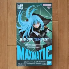 Rimuru Tempest MAXIMATIC フィギュア