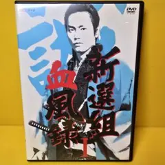2025年最新】新選組血風録 dvd セットの人気アイテム - メルカリ
