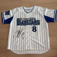 元横浜DeNaベイスターズ　三嶋選手サイン入りユニフォームとサイン色紙 元横浜DeNaベイスターズ 三嶋選手サイン入りユニフォームとサイン色紙