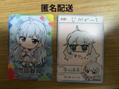 Item thumbnail for item fe610158-423e-42e6-aef1-6f5dceec7329