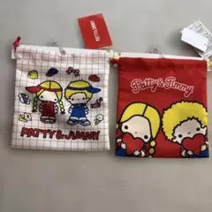 파티 & 지미 건착 파우치 2점 세트