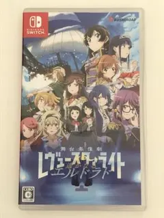 任天堂Switch 少女☆歌劇 レヴュースタァライト 舞台奏像劇