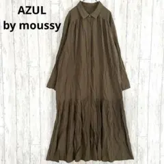 アズールバイマウジー ティアードヘムシャツワンピース 【M】カーキ ロング