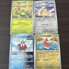 テラスタルフェス収録　汎用カードまとめ売り