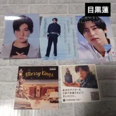 SnowMan　目黒蓮　午後の紅茶　モトローラ　コーセー　5点