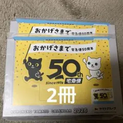 Item thumbnail for item 805f79bb-414c-45bc-8658-a4ec5088a891