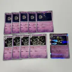 Item thumbnail for item b559a4c1-736b-424c-b119-6eac5156bb29