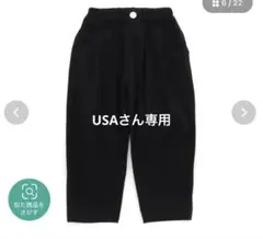 BREEZE パンツ 130