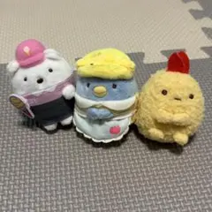 すみっコぐらし ぬいぐるみ 3個セット