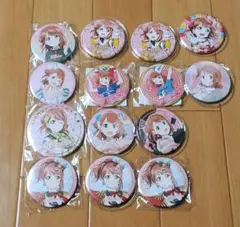 ラブライブ サンシャイン 高海千歌 スクフェス ユニット 缶バッジ 32点