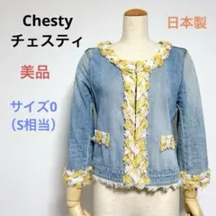 美品 Chestyチェスティ デニム 長袖 ジャケット サイズO 可愛いさ◯