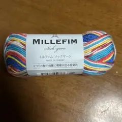 御専用です