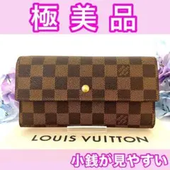⭕️ルイヴィトン財布⭕️ダミエ ポルトトレゾール インターナショナル　レディース