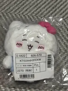 ちいかわ ハローキティ　サンリオ コラボ マスコットホルダー