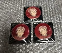 呪術廻戦　呪術廻戦展　缶バッジ　宿儺×3