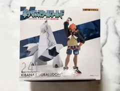 ポケモンスケールワールド キバナ&ジュラルドン
