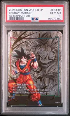 エナジーマーカー　孫悟空　パラレル　E01-05　PSA10