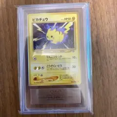 ARS鑑定8 ポケモンカードゲーム　ケーシィ　旧裏 初版 PSA10 ポケモンカード 旧裏 ケーシィ マークなし ABRA 初版 鑑定