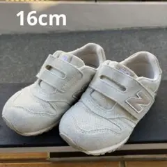 ニューバランス16cm