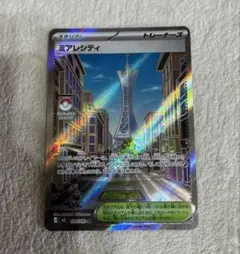 ポケモンカード ミアレシティ SR - メルカリ