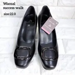 タグ付き未使用✨Wacoal ワコール サクセスウォーク パンプス 黒 22.0のサムネイル