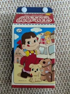 不二家 ペコちゃんのジグソーパズル トラベルデザインのサムネイル