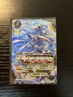 バトルスピリッツ 六絶神 慈悲のグレイティア XXレア