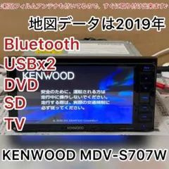 地図2026年4月版彩速ナビMDV-D306地デジ/CD/USB/BT/SD録音 - メルカリ