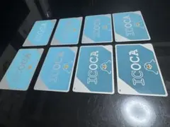 ICOCA 無記名８枚セット　交通系ICカード